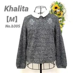 Khalita モコモコトップス　長袖カットソー　M レディース　襟付き　上品