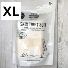 かぐや姫〜プロフ必読〜様 リクエスト 2点 まとめ商品