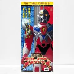 当時モノ　箱付美品『スーパーロボット大作戦』XX-01、02、03　3セット 当時モノ 箱付美品『スーパーロボット大作戦』XX-01、02、03 3セット