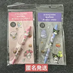 モスバーガー キャラクターグッズ