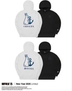 2025年最新】fr2 港の人気アイテム - メルカリ