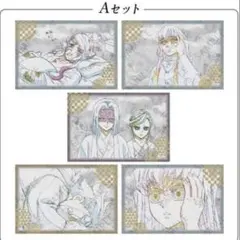 鬼滅の刃 ダイニング お楽しみくじ ポストカードセット 無一郎 小鉄 刀鍛冶の里