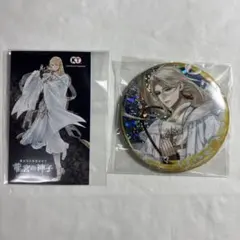 2026年最新】龍宮の神子の人気アイテム - メルカリ