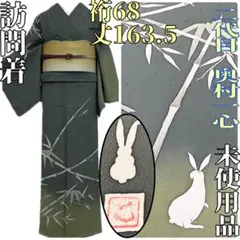 2026年最新】奥村一心の人気アイテム - メルカリ