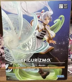 プライズフィギュア フリーレン