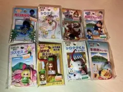 大人気！ご当地キューピー宮崎鹿児島セット