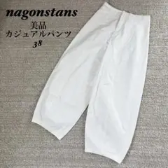 2025年最新】nagonstans レディース デニム・ジーンズの人気