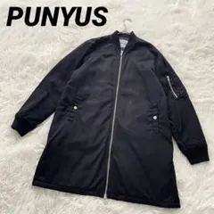 プニュズ ロング MA-1 フライトジャケット S-M アウター