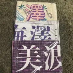 2025年最新】梅澤 マフラータオルの人気アイテム - メルカリ