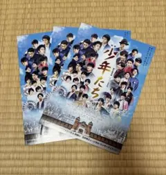 【美品】映画 少年たち フライヤー 3枚　SixTONES Snow Man