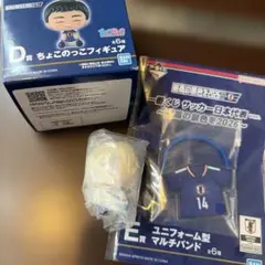 一番くじ サッカー日本代表 D賞　E賞セット　伊東純也選手