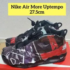 Nike Air More Uptempo エアモアアップテンポ