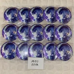 プロセカ プロジェクトセカイ グリッター缶バッジ 46C WL KAITO