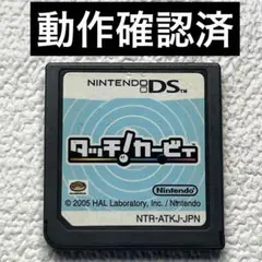 jn【動作確認済】NintendoDS タッチ！カービィ