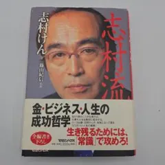 Item thumbnail for item 2440692d-0c62-4ad4-afde-7bca343c370a