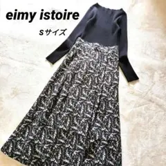 eimy istoire　フラワープリントジャガードドッキングワンピース　S