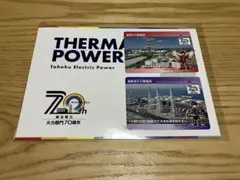 東北電力 火力部門70周年記念カードフォルダー - メルカリ