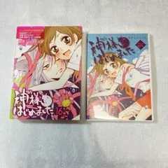 2025年最新】神様はじめました DVD 16の人気アイテム - メルカリ