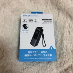2026年最新】Anker Power Bank 25000 mAh 165 Wの人気アイテム - メルカリ