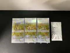 遊戯王　リミットオーバーコレクション ライバルズ　新品未開封シュリンク付き