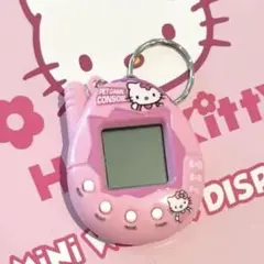 キティ キーホルダー