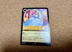 ロルカナ シンデレラ 舞踏会の花形 - メルカリ