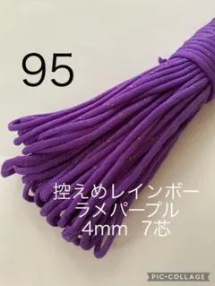 mqsqo様 リクエスト 2点 まとめ商品