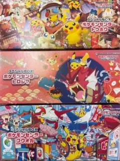 2025年最新】スペシャルBOXトウホクの人気アイテム - メルカリ