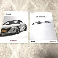ホンダ S660 カタログ