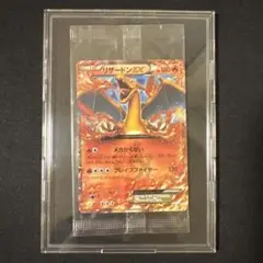 2025年最新】リザードンex プロモの人気アイテム - メルカリ