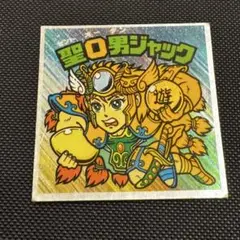 ビックリマンシール　聖O男ジャック　当時モノ　ベッド