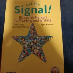GRT THE SIGNAL!