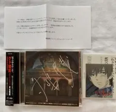 2025年最新】宮崎吾朗 サインの人気アイテム - メルカリ