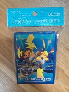 新品】ポケモンジャパンチャンピオンシップス2026 デッキシールド