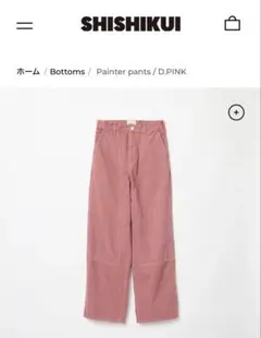 SHISHIKUI京都限定Painter pants / L.PINK赤ステッチ Painter pants / D.PINK – SHISHIKUI