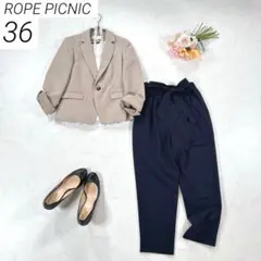 【洗える】　ロペピクニック　パンツスーツ　2点セット　テーラード　ベージュ紺　S