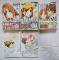 2025年最新】なまいきざかり 特装版の人気アイテム - メルカリ