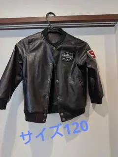 子供用　 革ジャン　ライダースジャケット 120サイズ