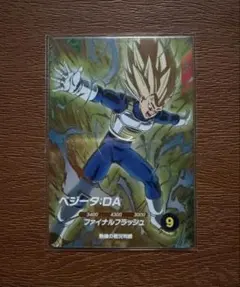 丁寧発送 ドラゴンボール ダイバーズ GDR SDV7-051 ベジータ DA