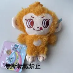 ナルミヤキャラクターズ　もこもこミニぬいぐるみ　ルッキー