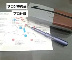 2026年最新】フェイスポインター テラヘルツの人気アイテム - メルカリ