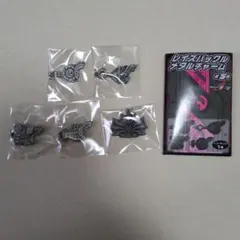 仮面ライダーギーツ レイズバックルメタルチャーム コンプリート