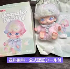 DIMOO Journal of New Lifeシリーズぬいぐるみペンダント