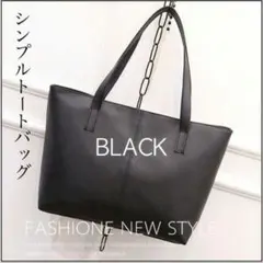 超SALE！！ビジネスバッグ 肩掛け トートバッグ ハンドバッグ レディース