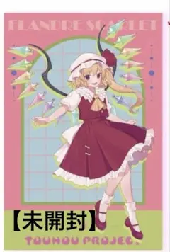 【2点セット】フランドール・スカーレット 東方Project