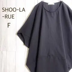 シューラルー ドルマンカットソー F 五分袖 グレー きれいめ ゆったり
