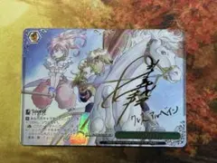 2026年最新】伝説のRPG SSPの人気アイテム - メルカリ