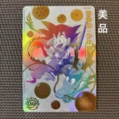 孫悟空 少年期 UGM5-ASEC P UGM5-ASEC P 孫悟空：少年期 UR【パラレルレア