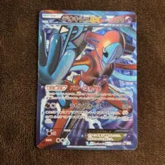 2026年最新】デオキシス ex srの人気アイテム - メルカリ