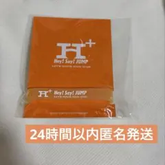Hey!Say!JUMP ラバーバンド　有岡大貴　オレンジ